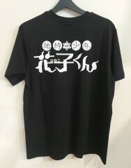Toilet Bound Tshirt
