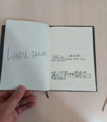 Death Note Defter