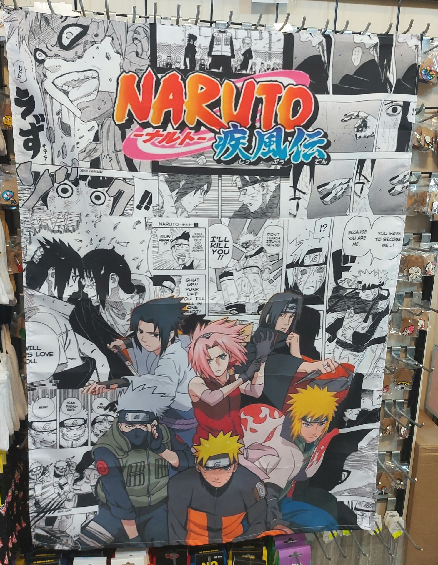 Naruto Duvar Halısı