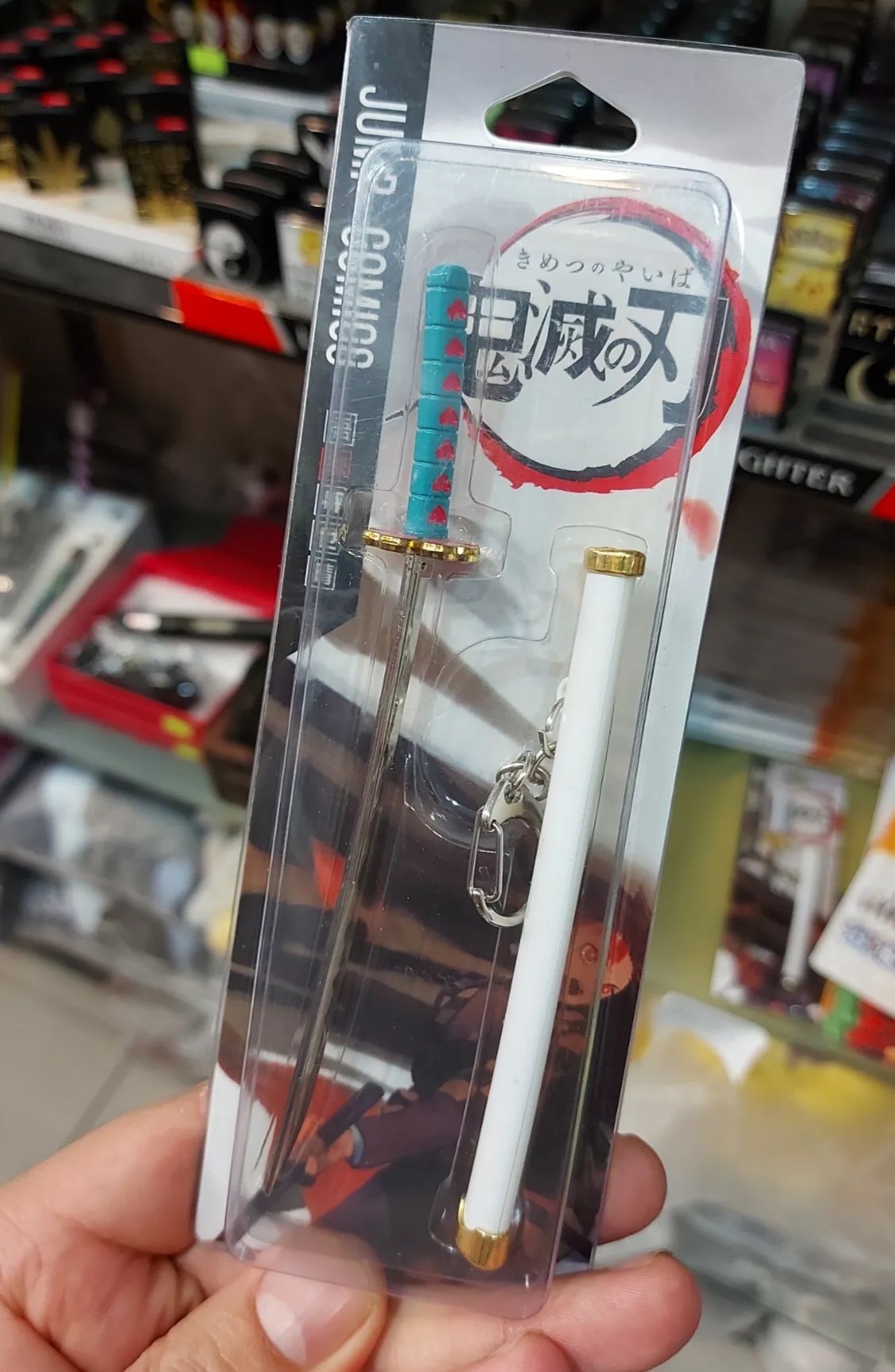 Demon Slayer Katana Model Anahtarlık 5